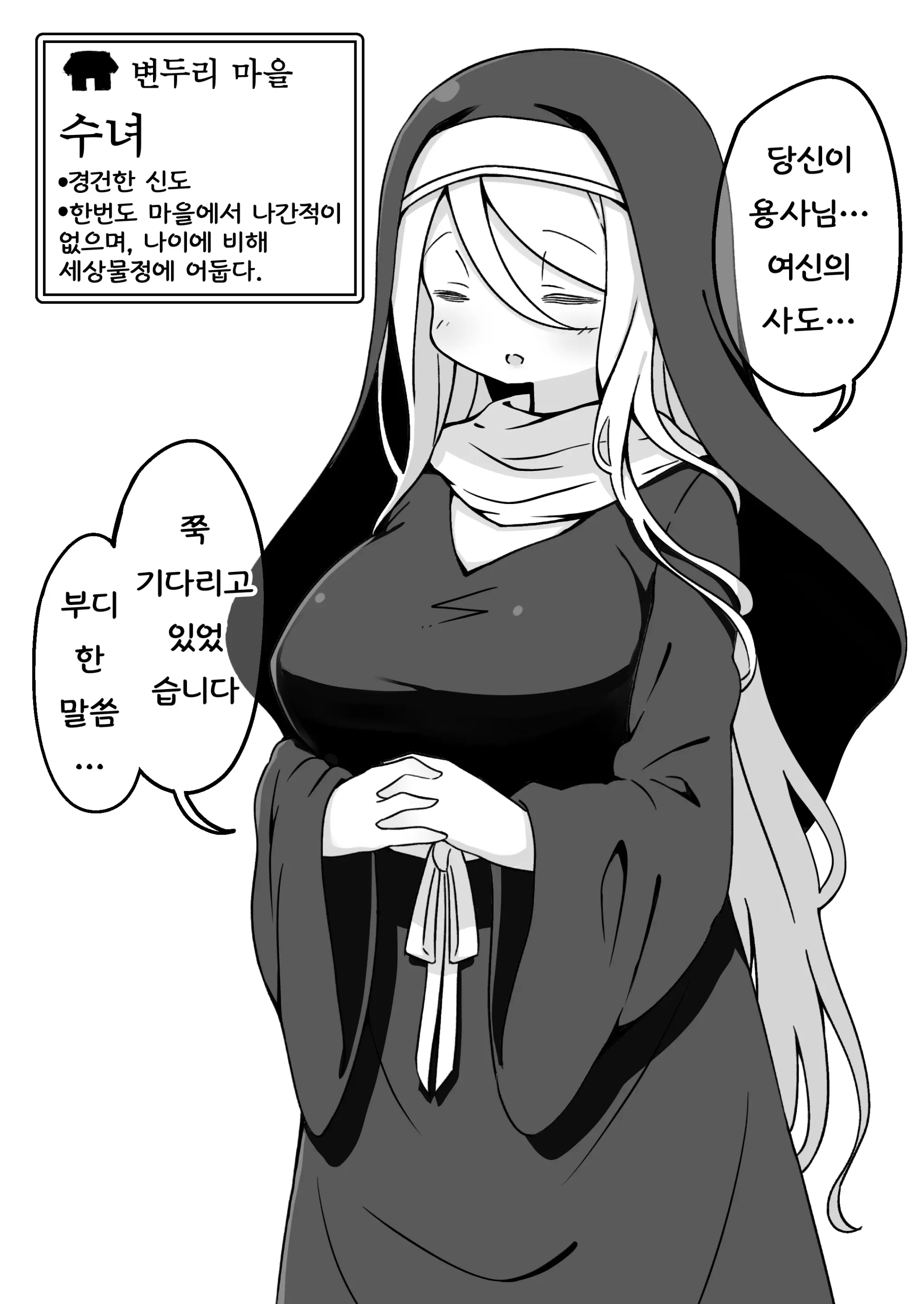 웹툰 이미지 5