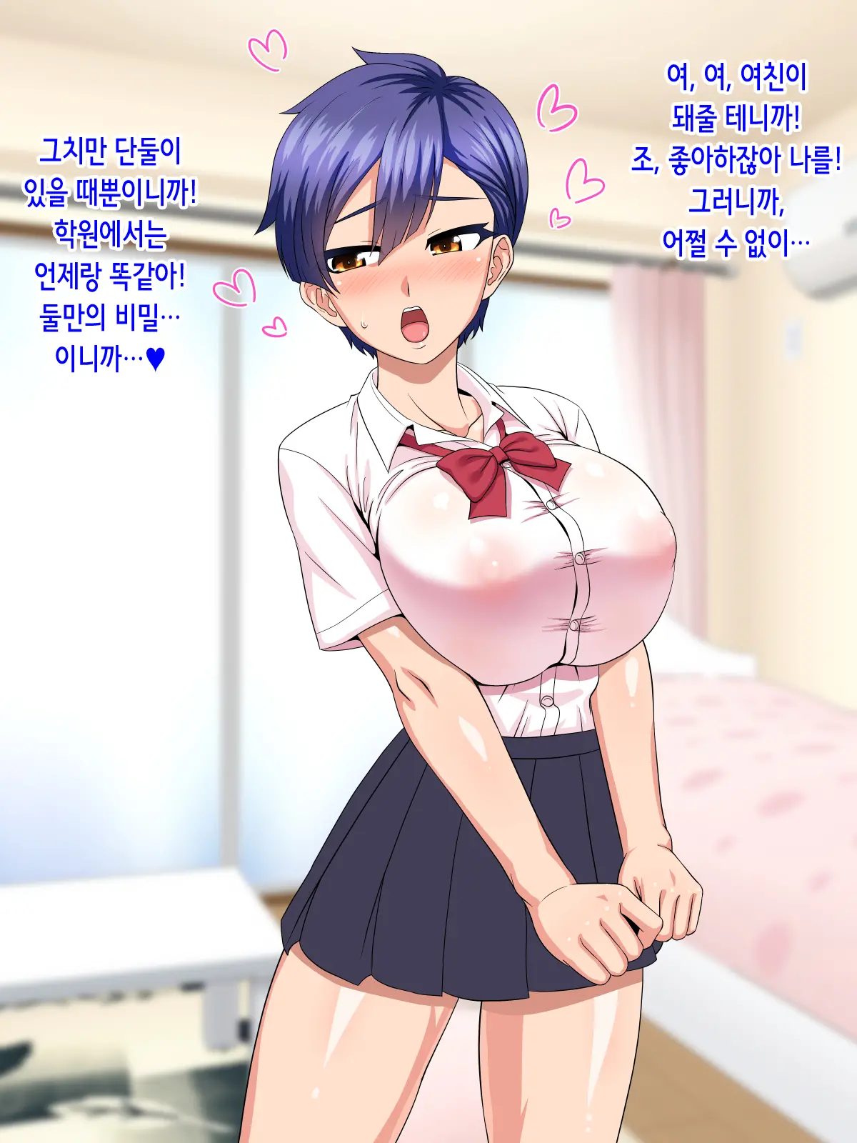 웹툰 이미지 64