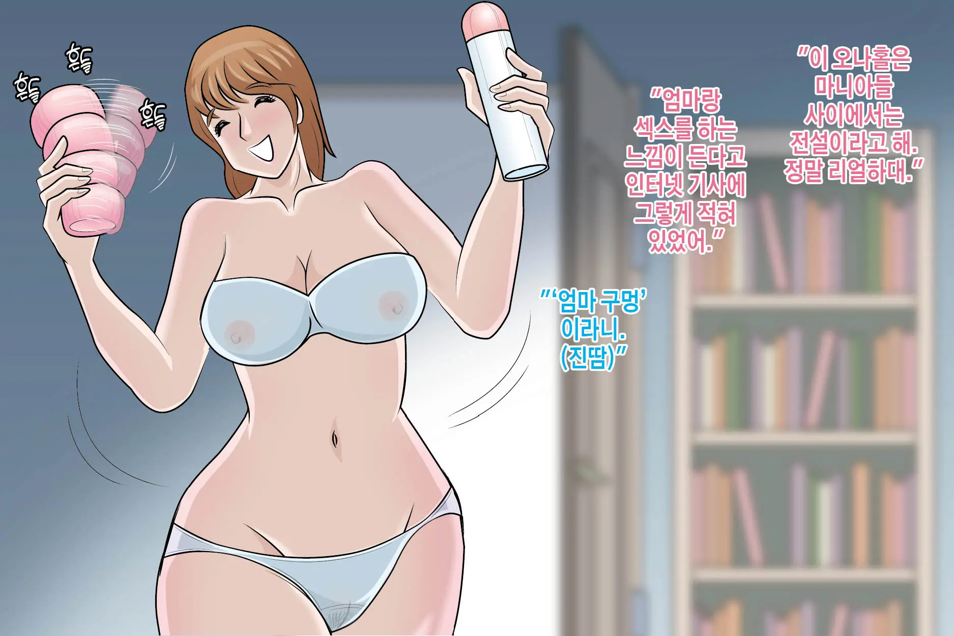 웹툰 이미지 10