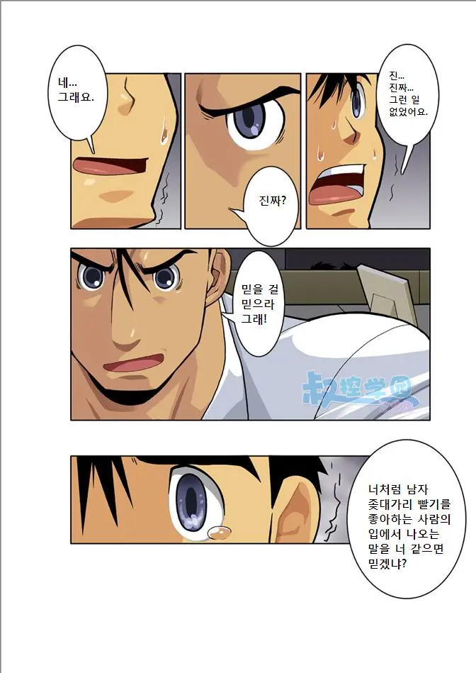 웹툰 이미지 64
