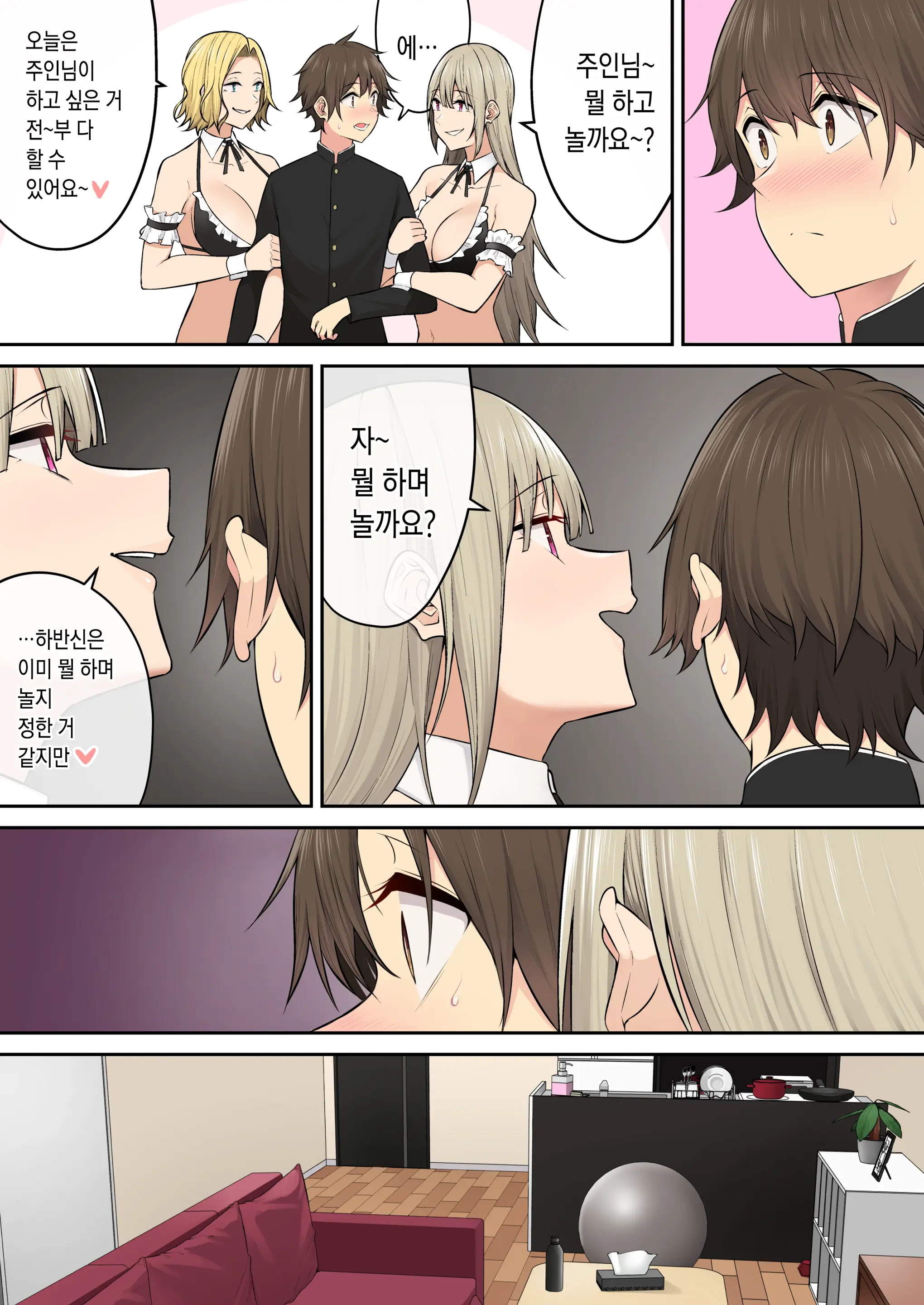 웹툰 이미지 12