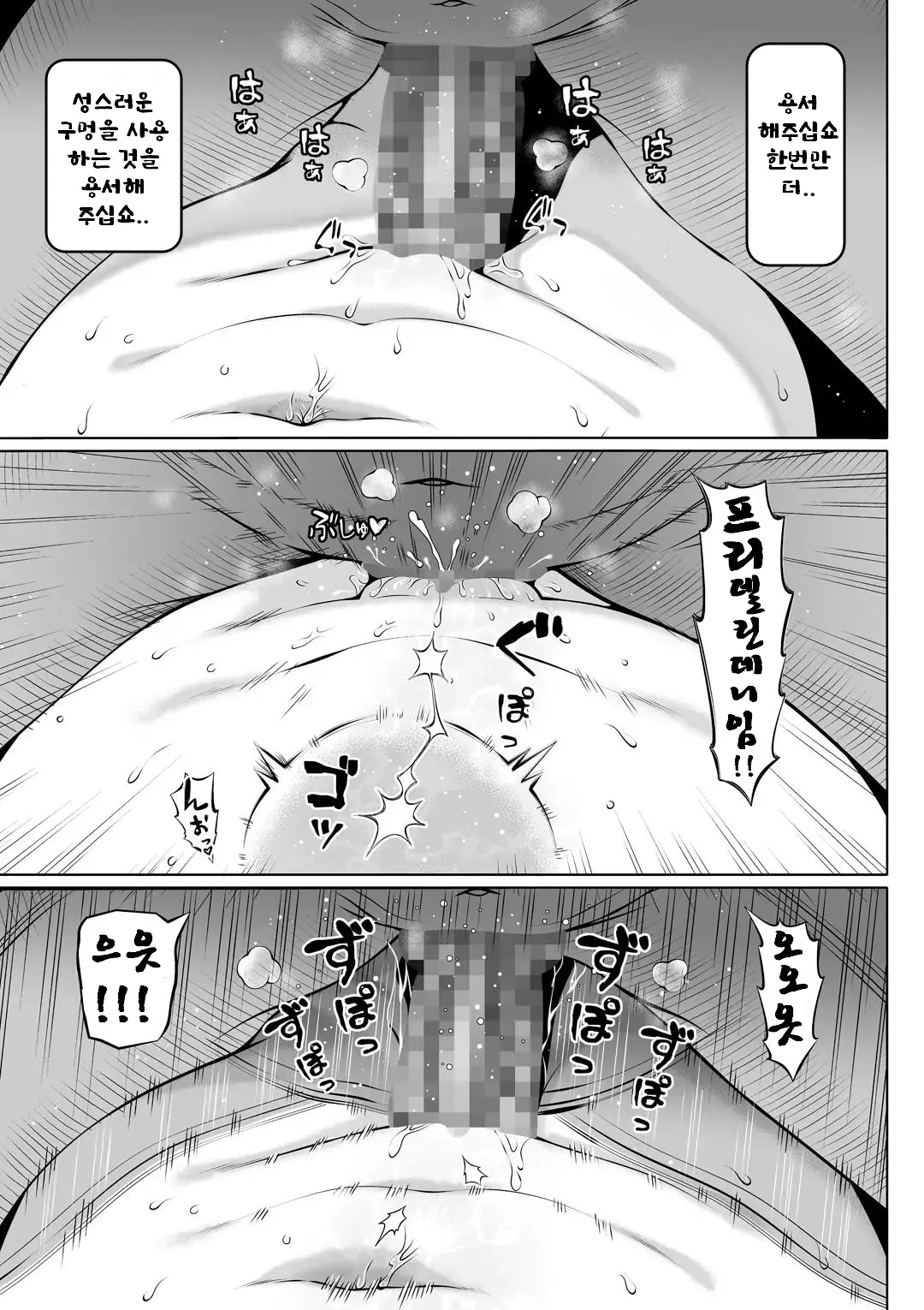 웹툰 이미지 32
