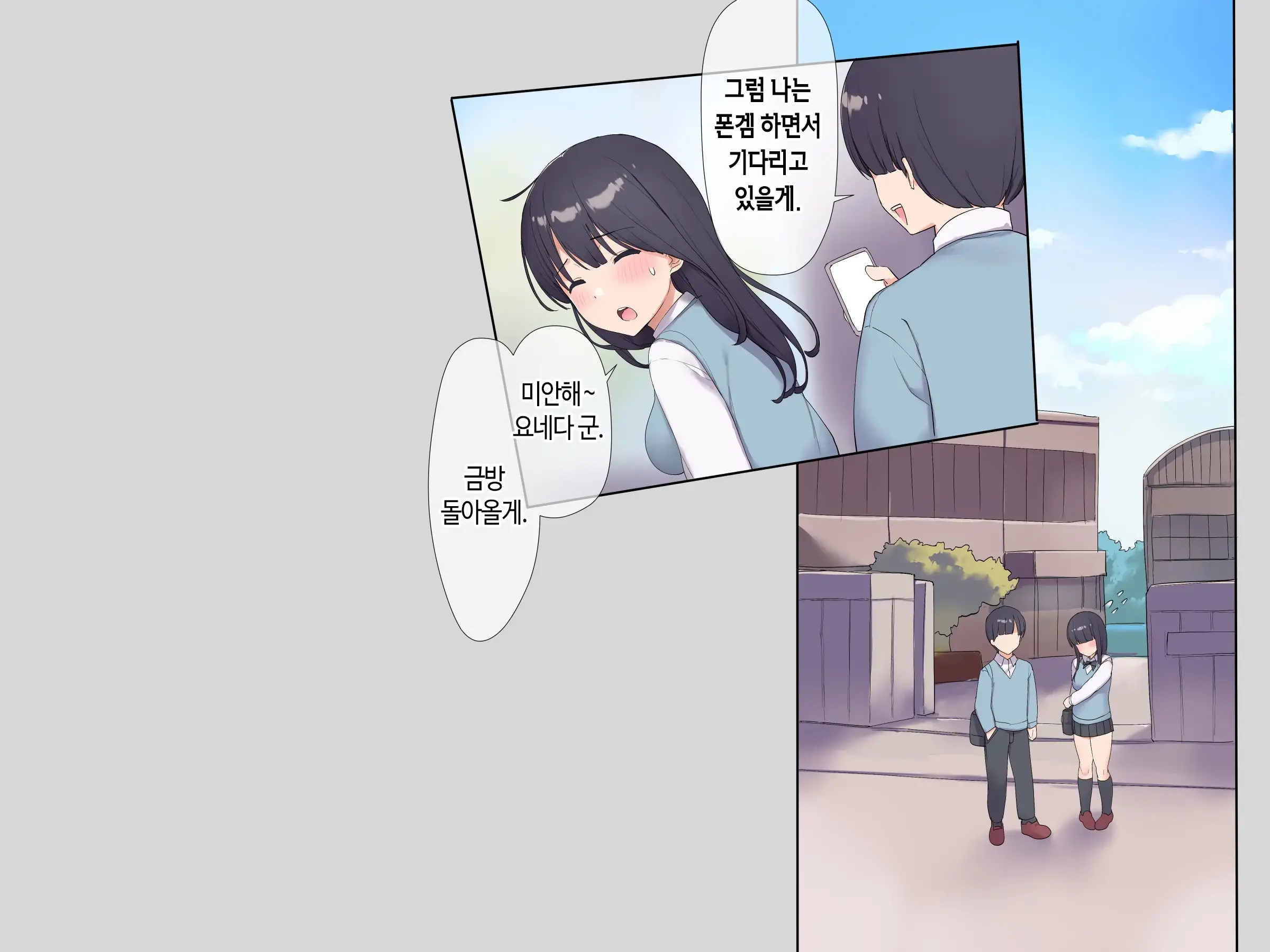 웹툰 이미지 209