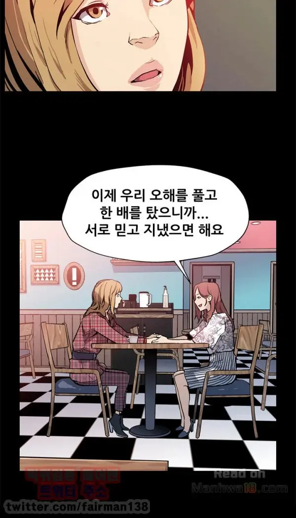 웹툰 이미지 440