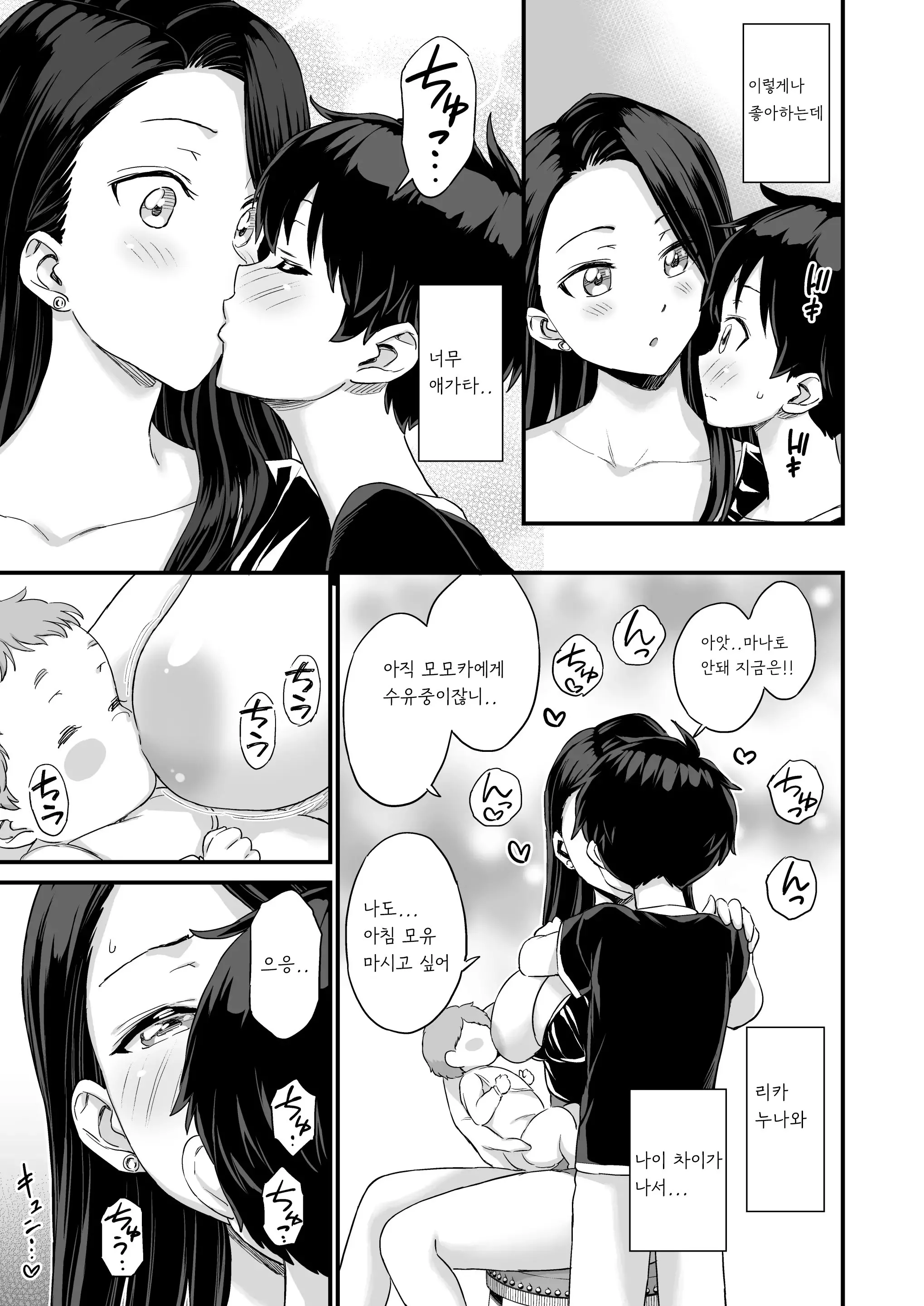 웹툰 이미지 79