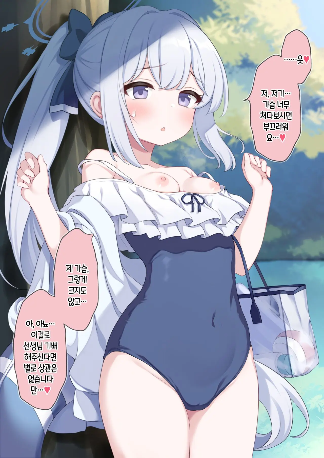 웹툰 이미지 6