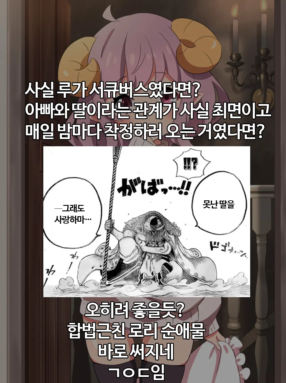 웹툰 이미지 36