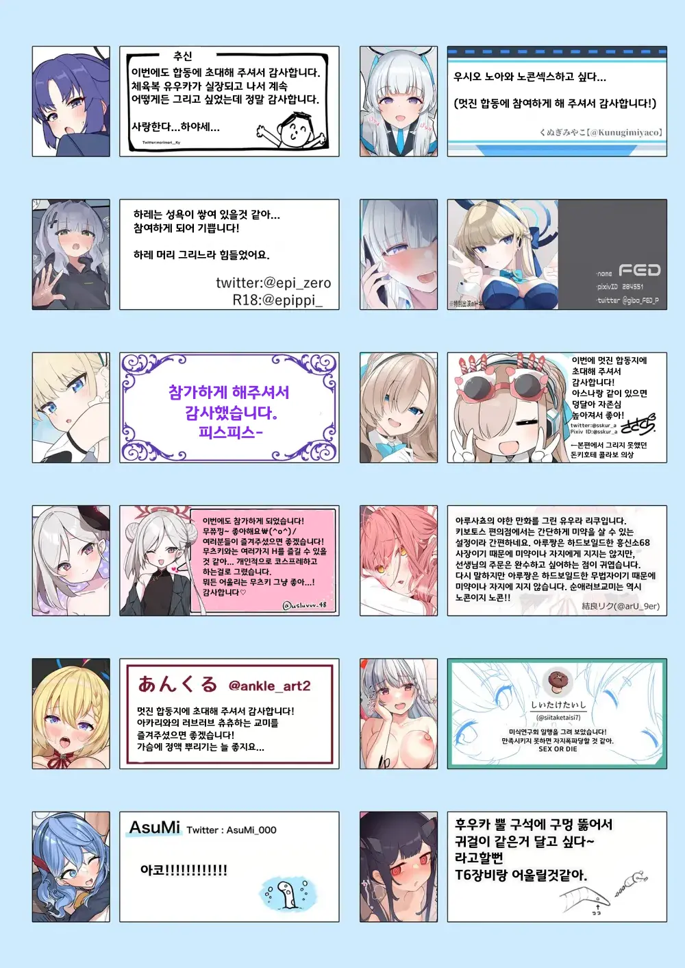 웹툰 이미지 72