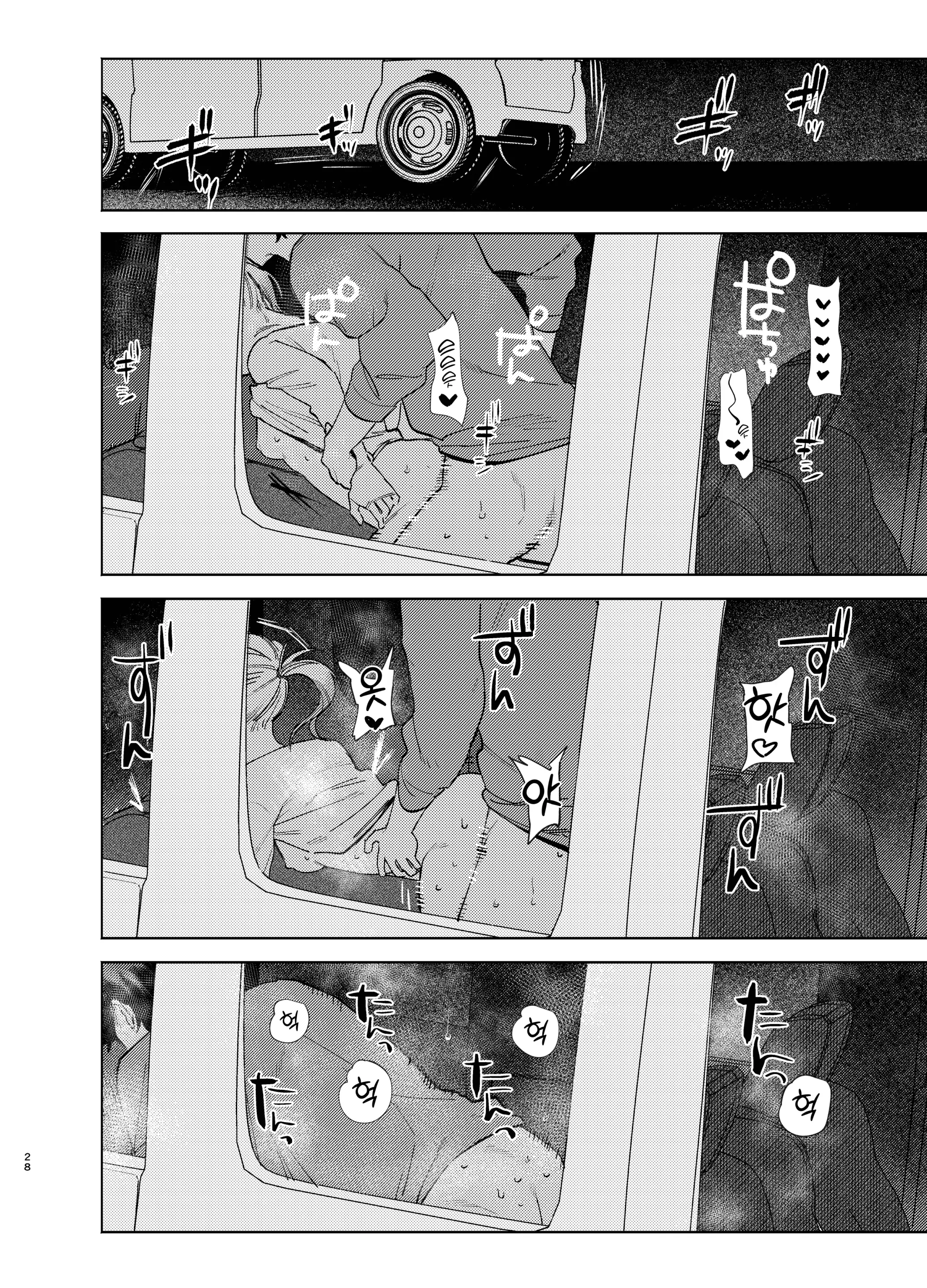 웹툰 이미지 27
