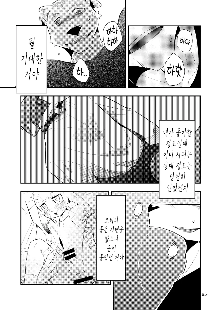 웹툰 이미지 26