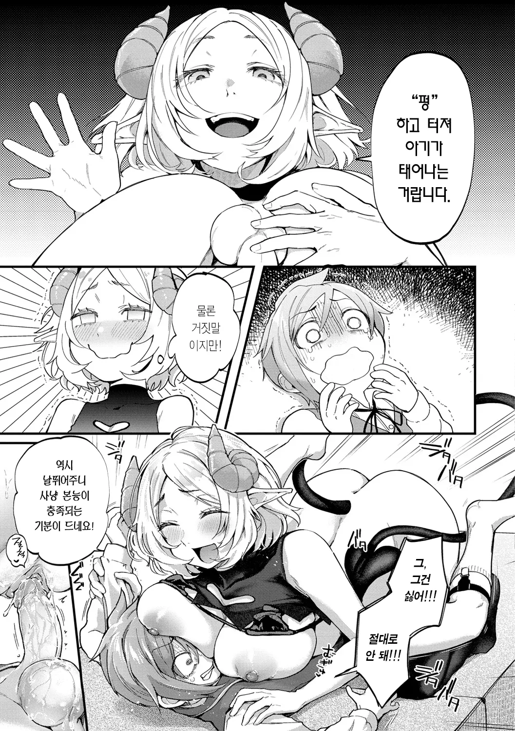웹툰 이미지 171
