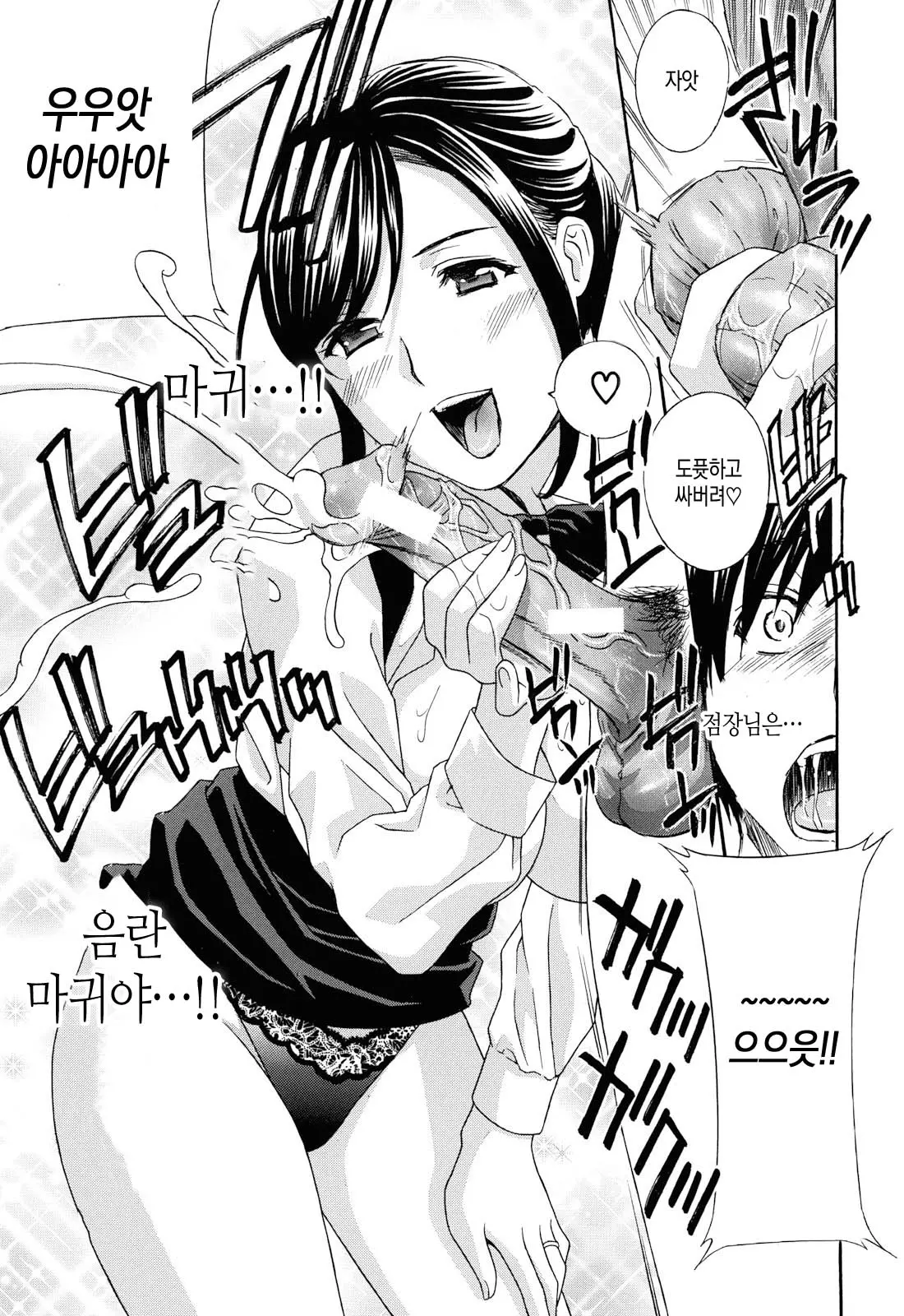 웹툰 이미지 176