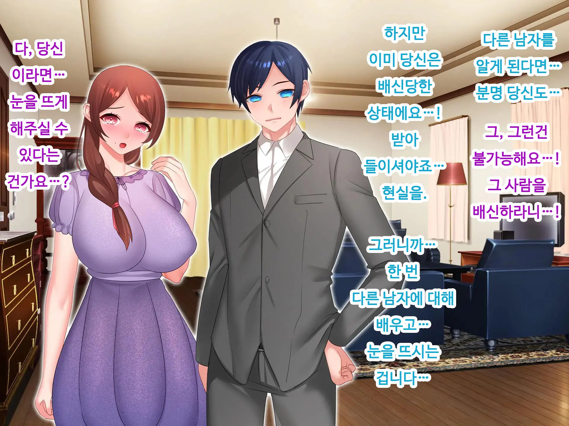 웹툰 이미지 231