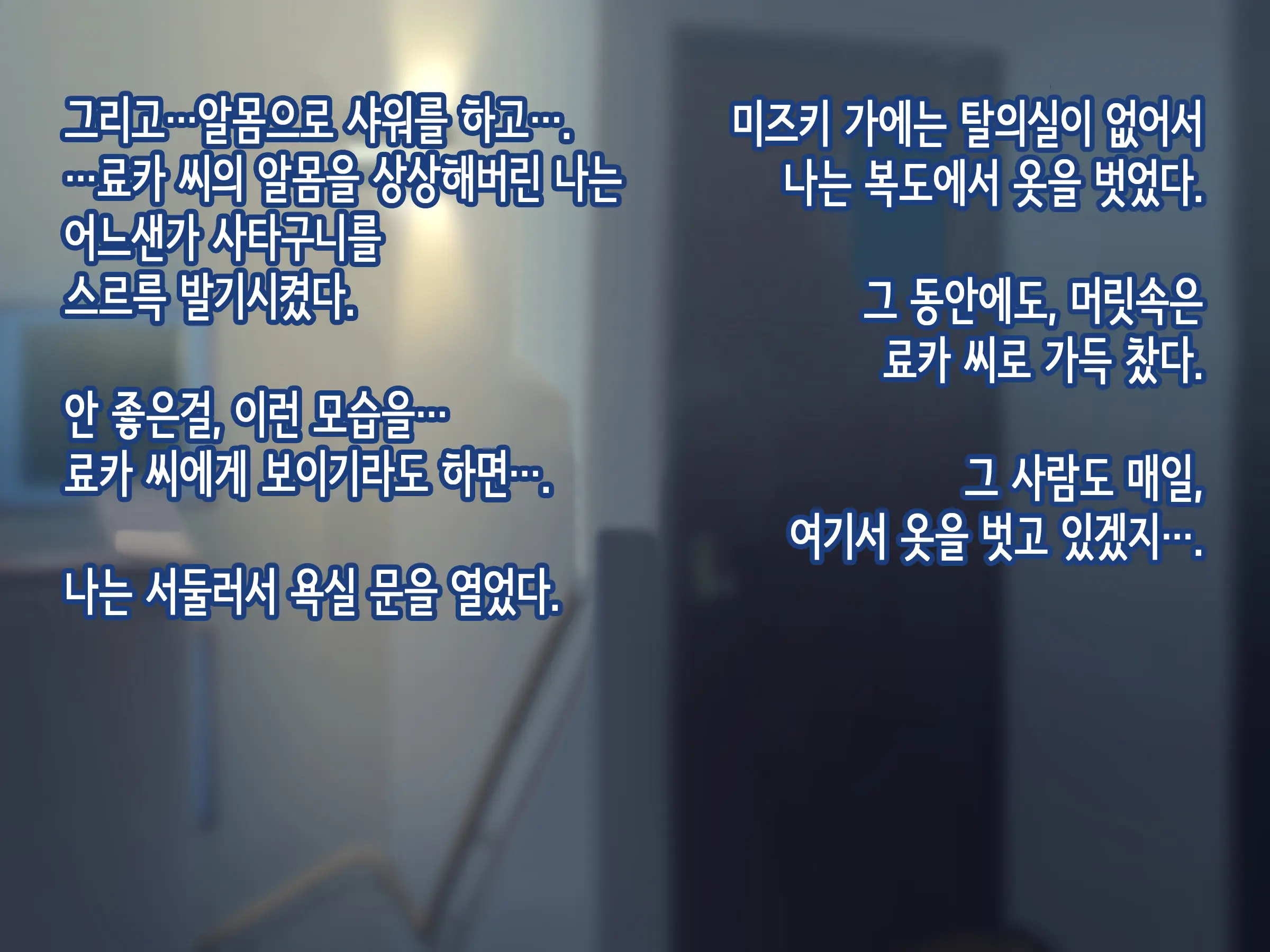 웹툰 이미지 12