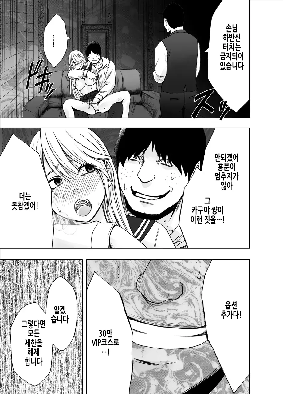 웹툰 이미지 44
