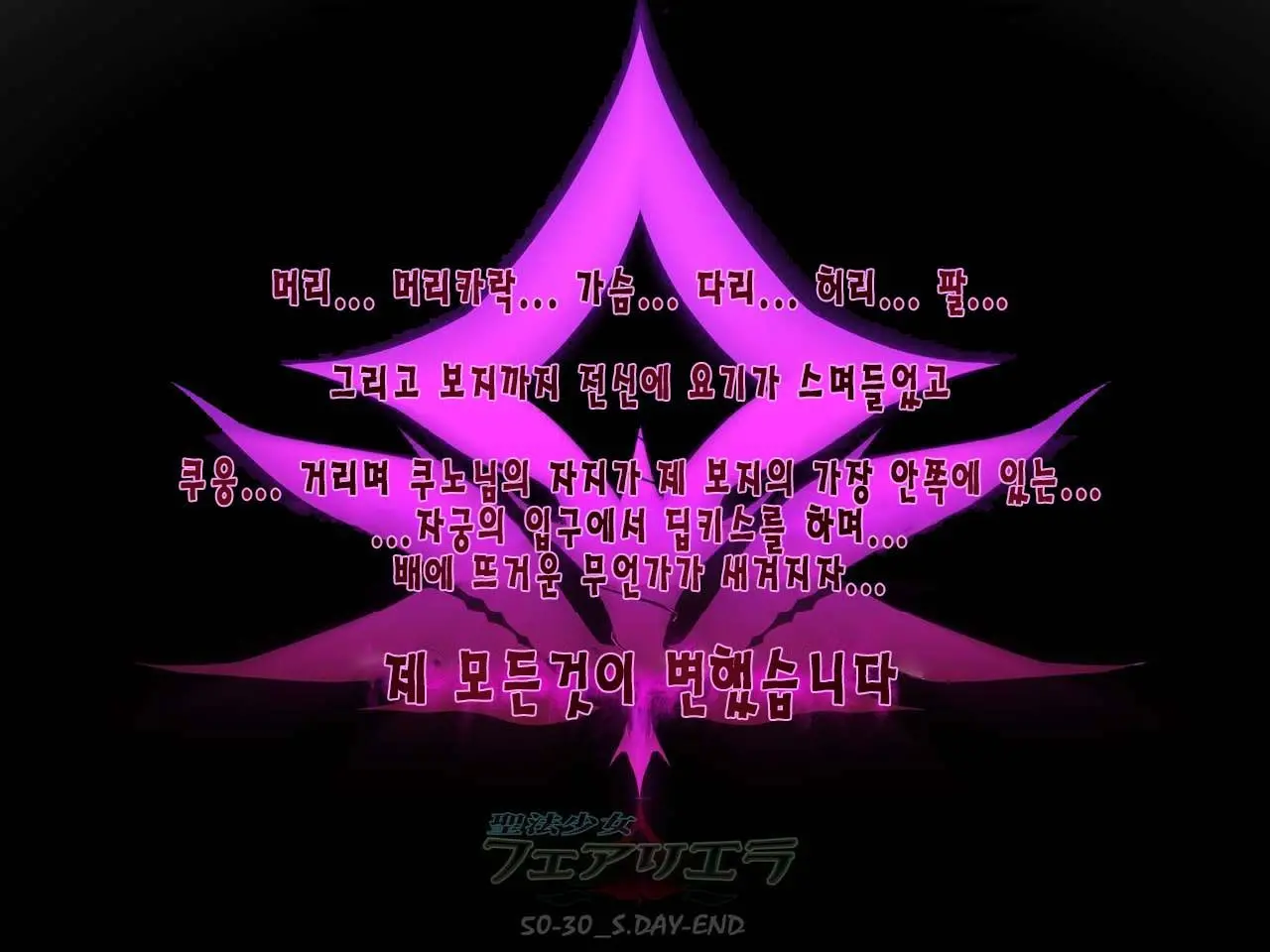 웹툰 이미지 86