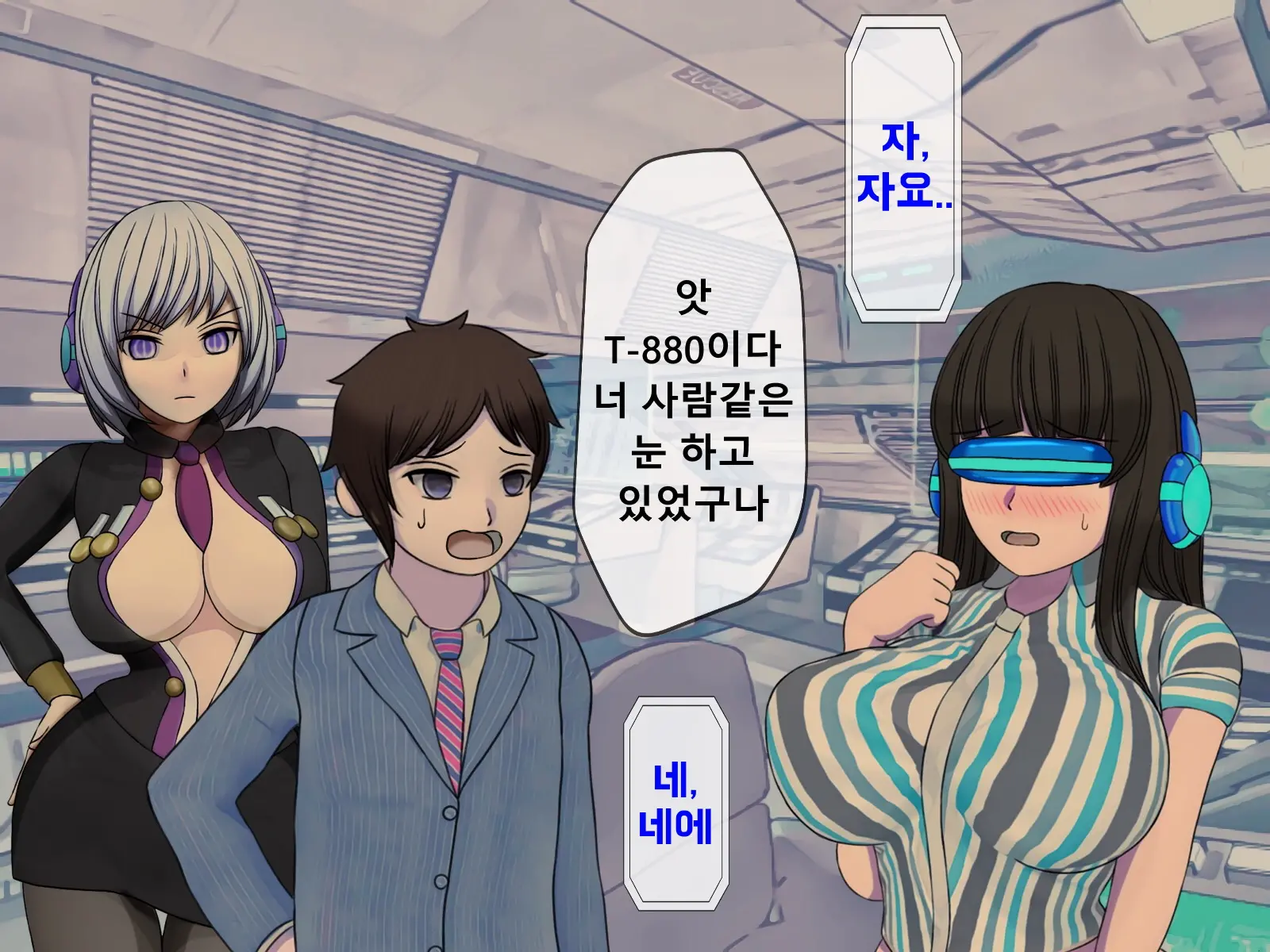 웹툰 이미지 129