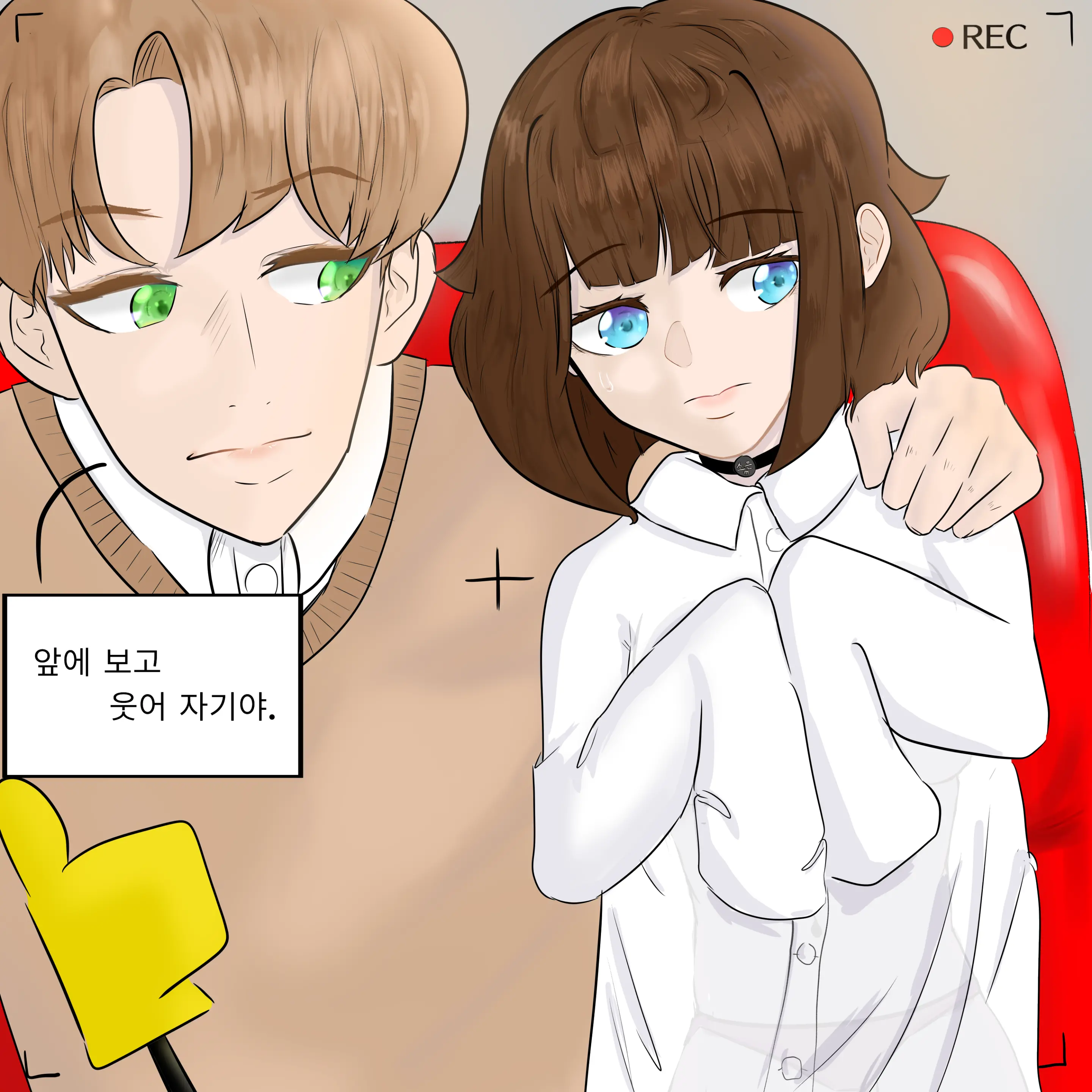 웹툰 이미지 194