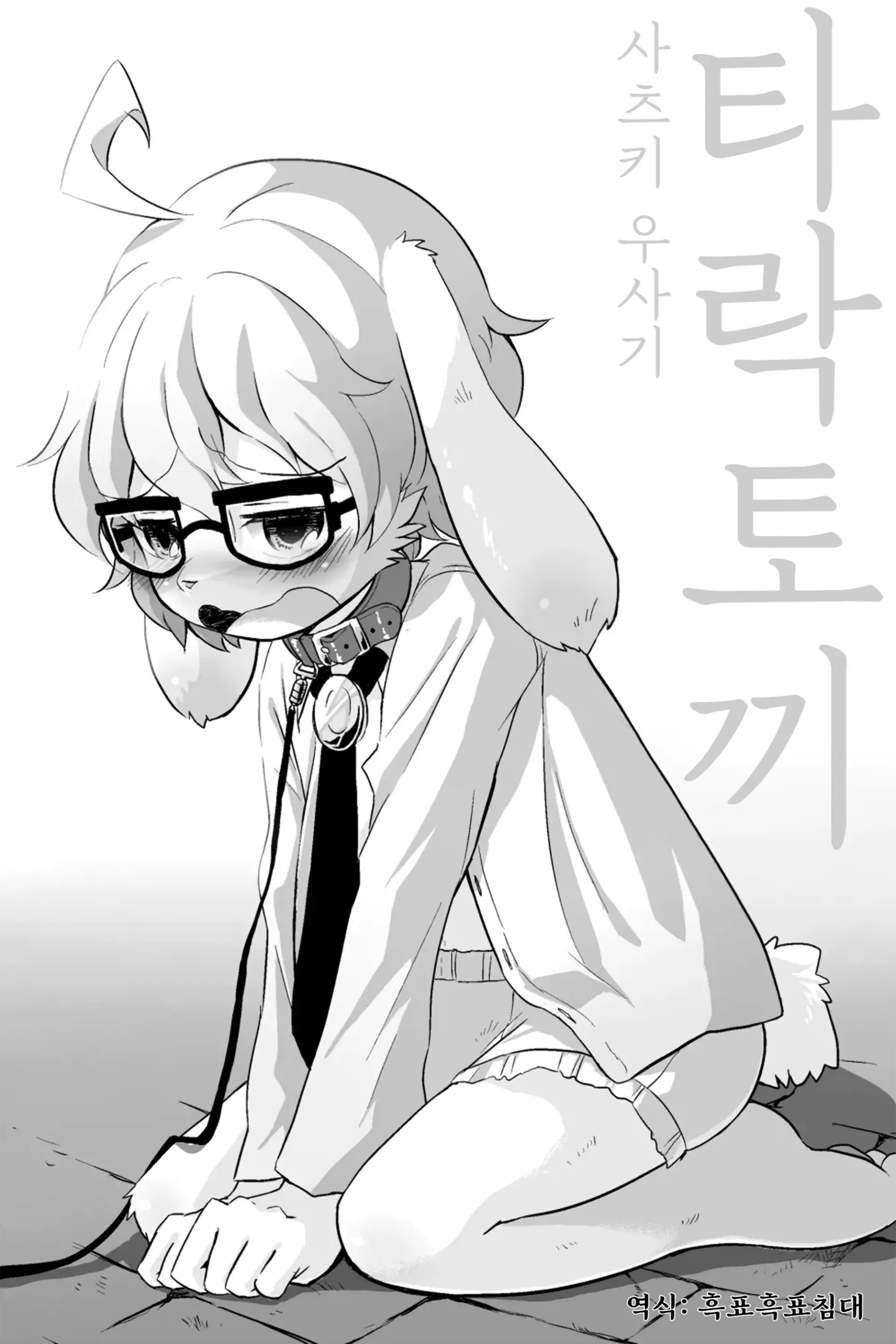 웹툰 이미지 0