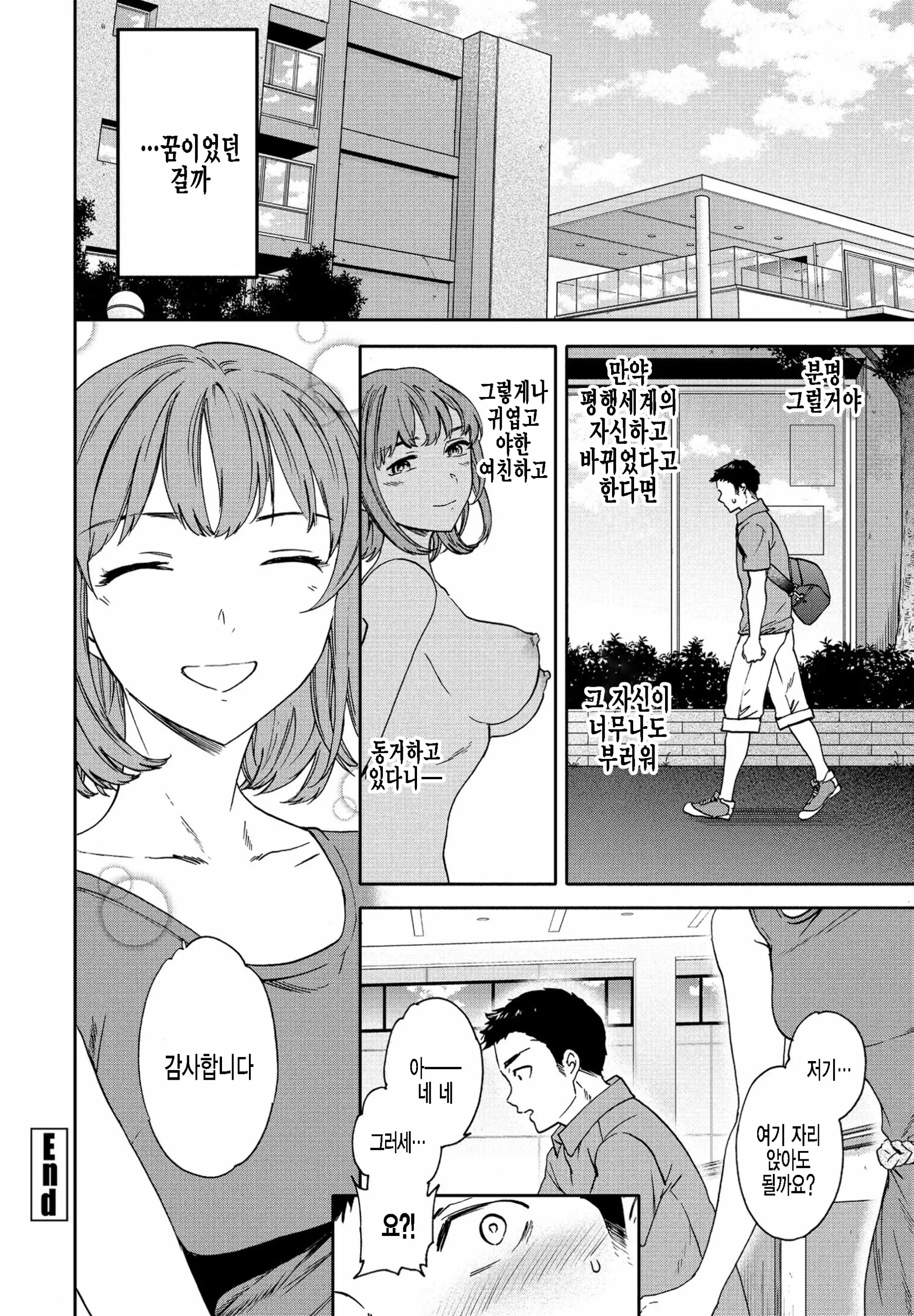 웹툰 이미지 25