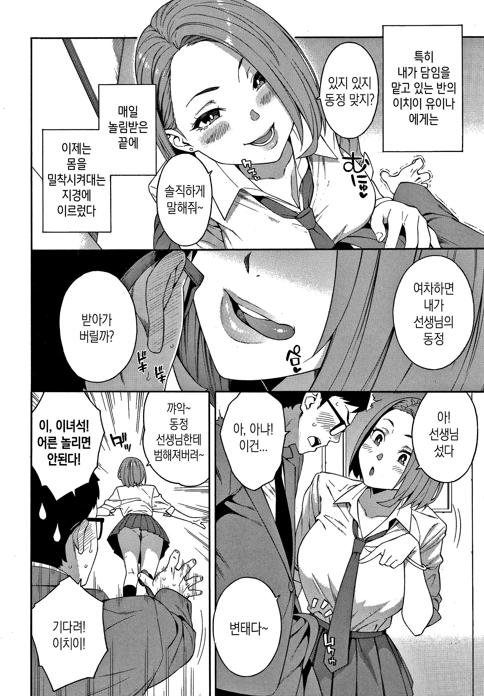 웹툰 이미지 6