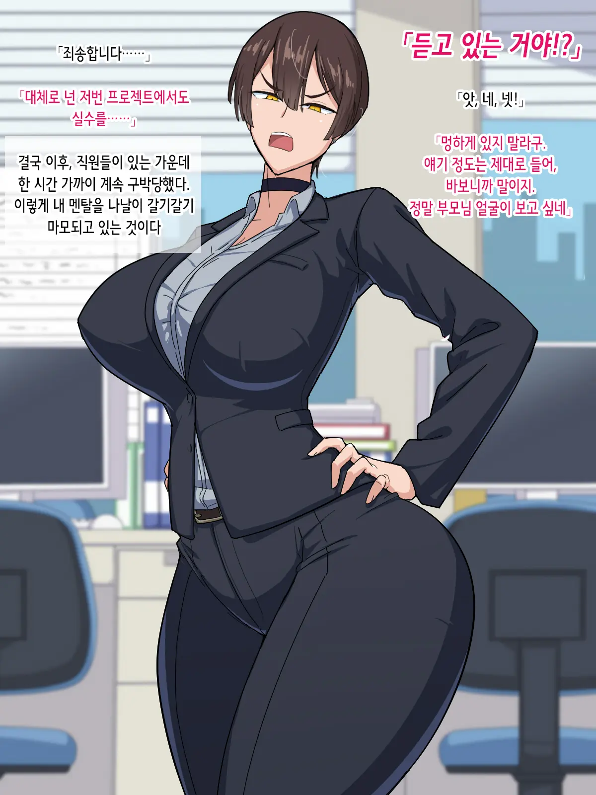 웹툰 이미지 5