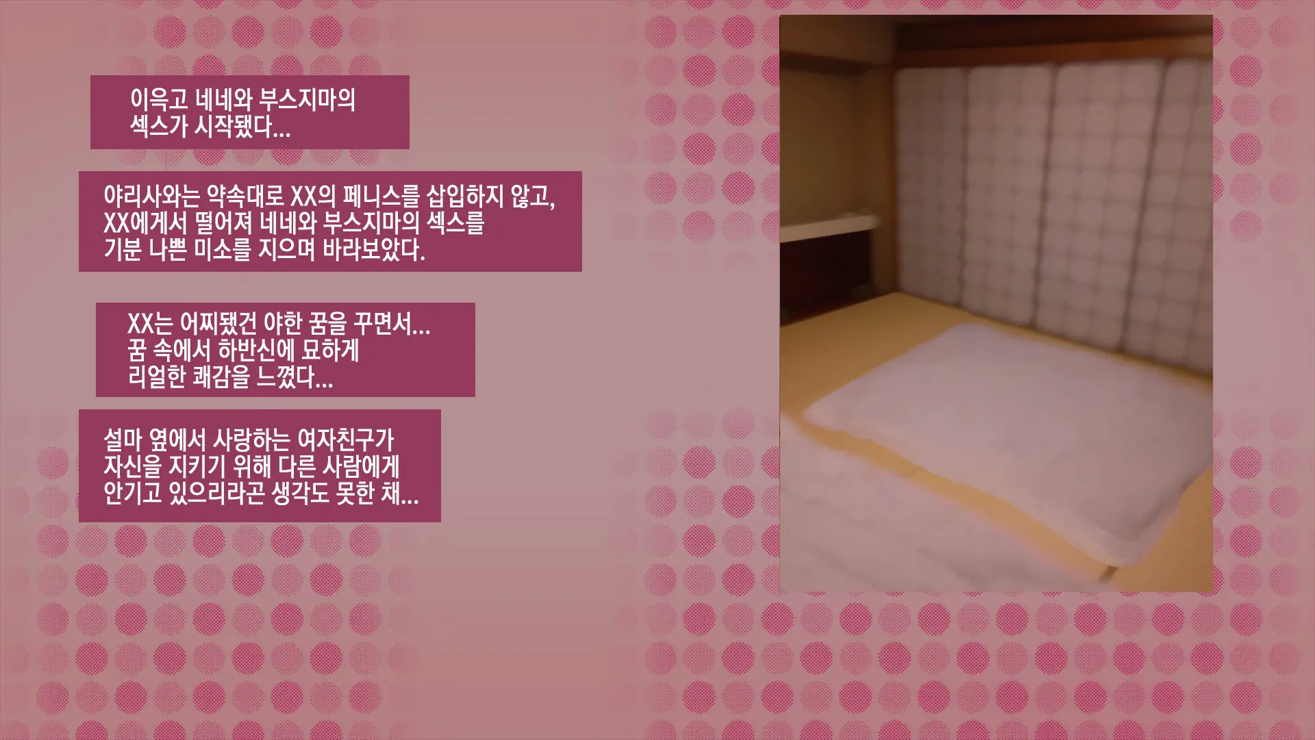 웹툰 이미지 194