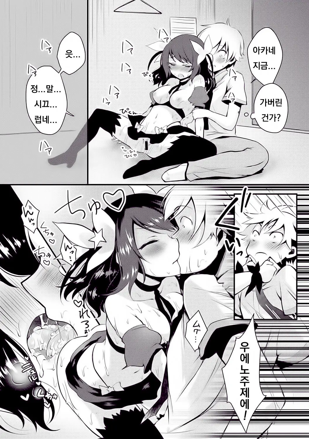 웹툰 이미지 214