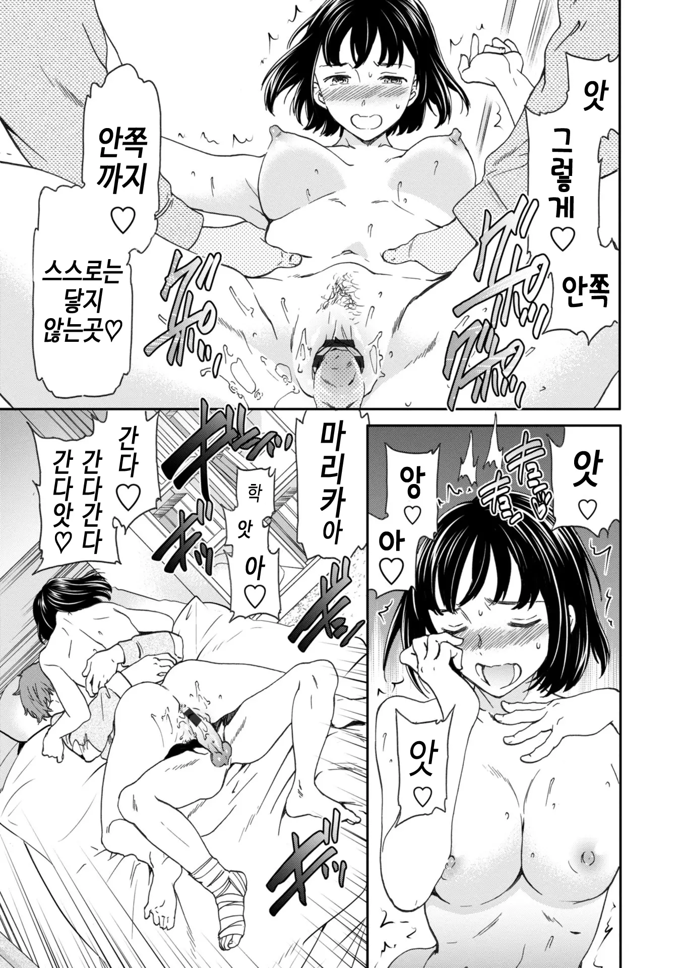 웹툰 이미지 52