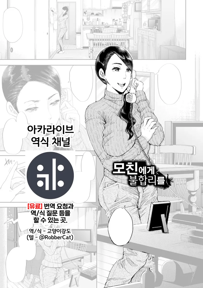 웹툰 이미지 0