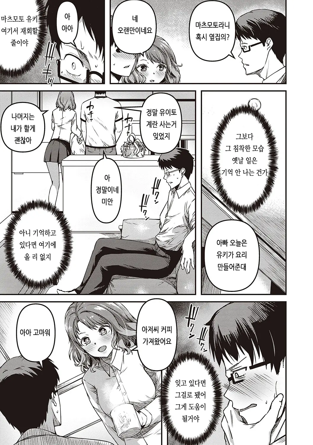 웹툰 이미지 63