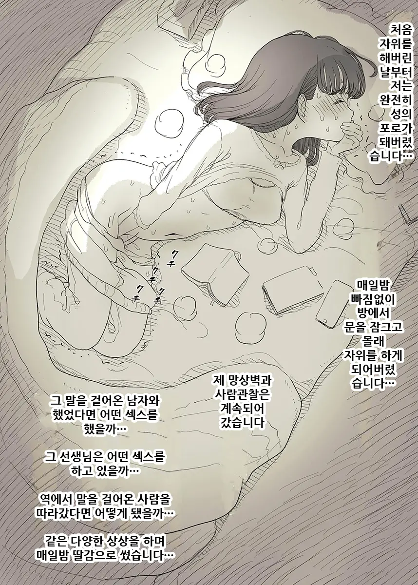웹툰 이미지 10