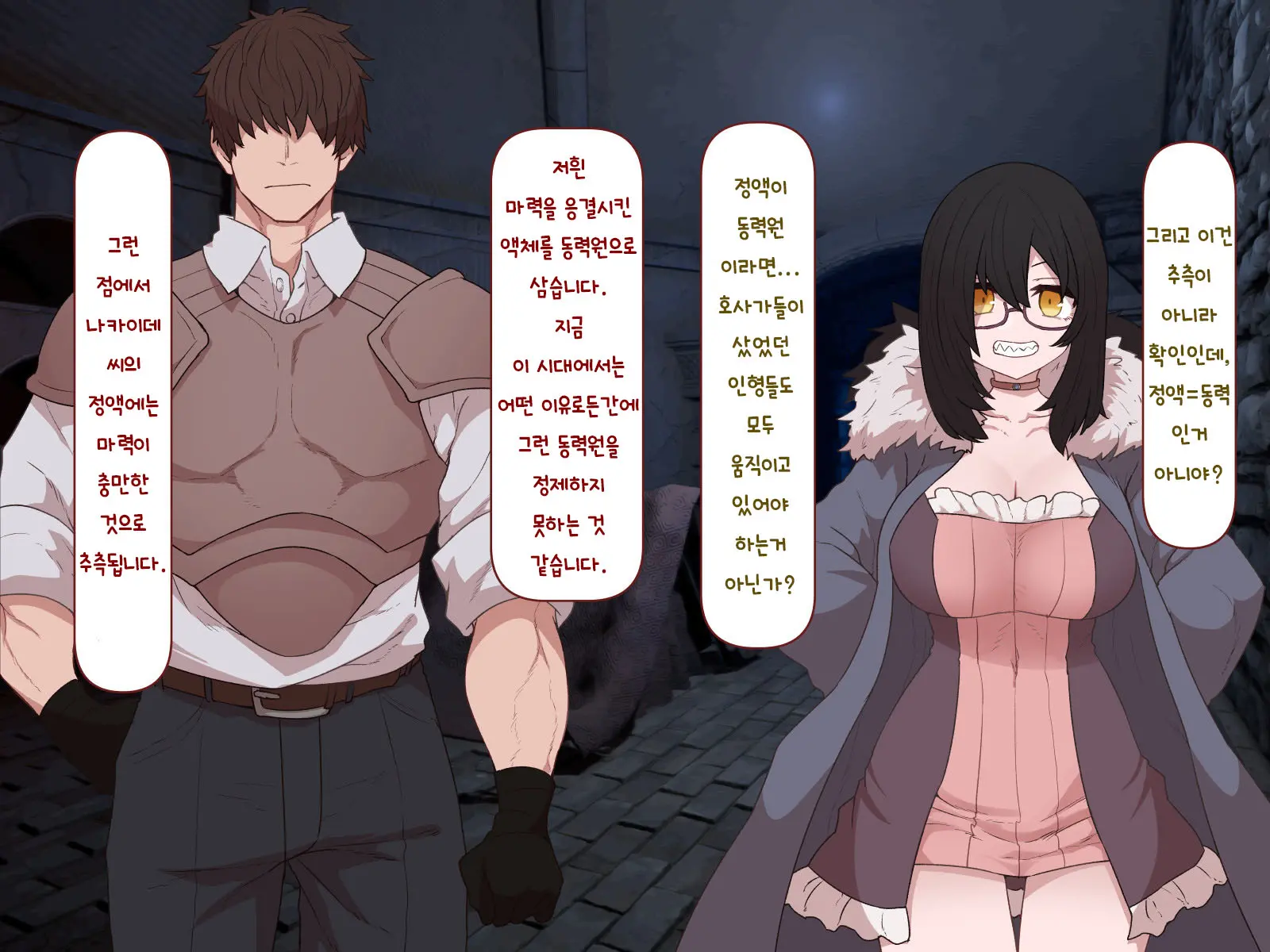 웹툰 이미지 431