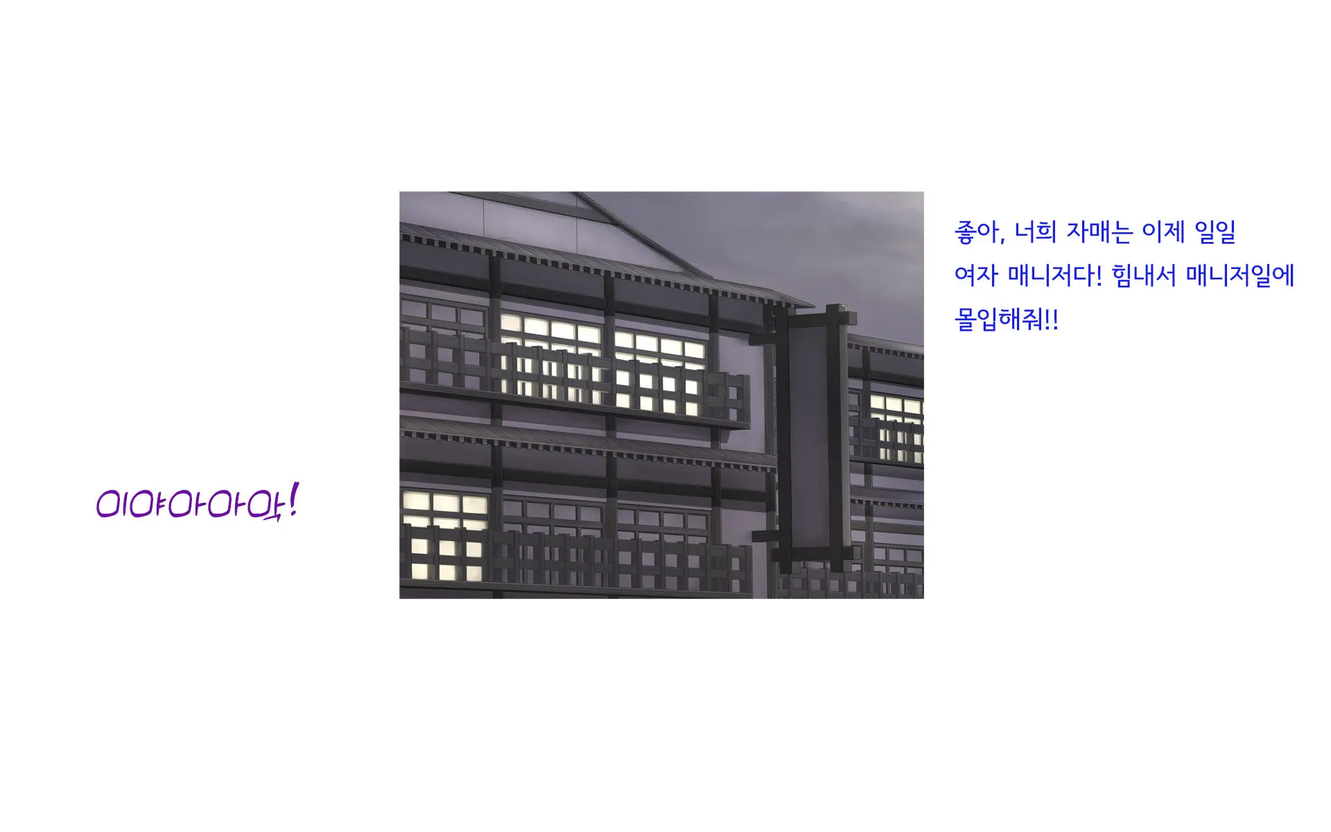 웹툰 이미지 311