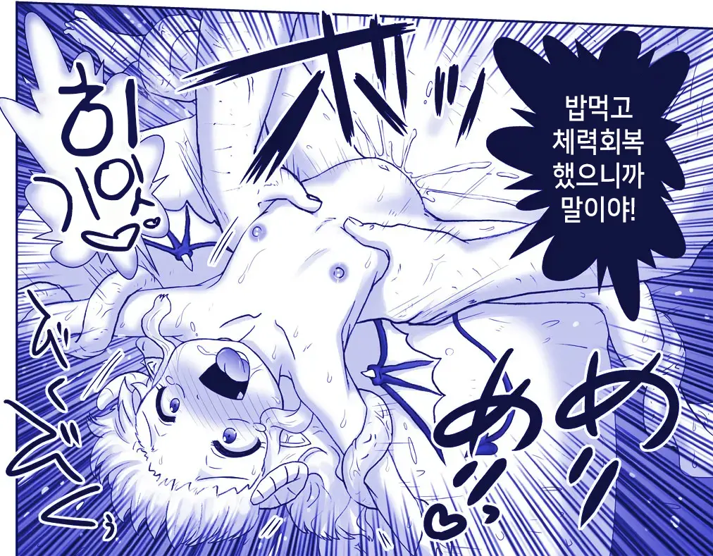 웹툰 이미지 323
