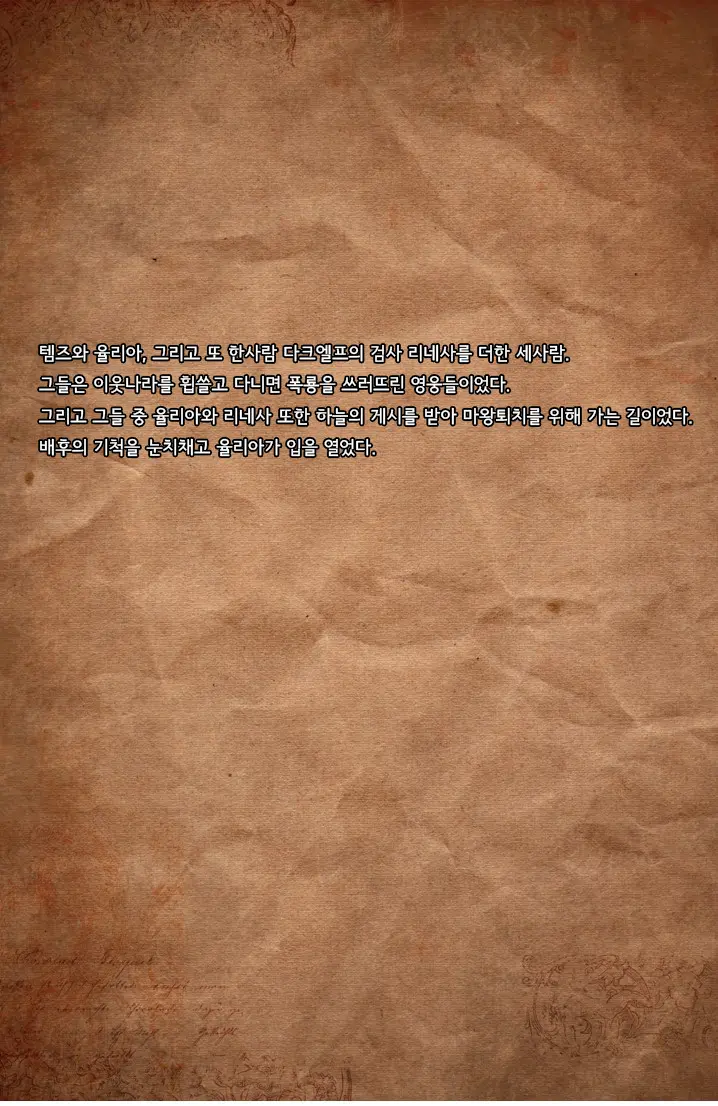 웹툰 이미지 68