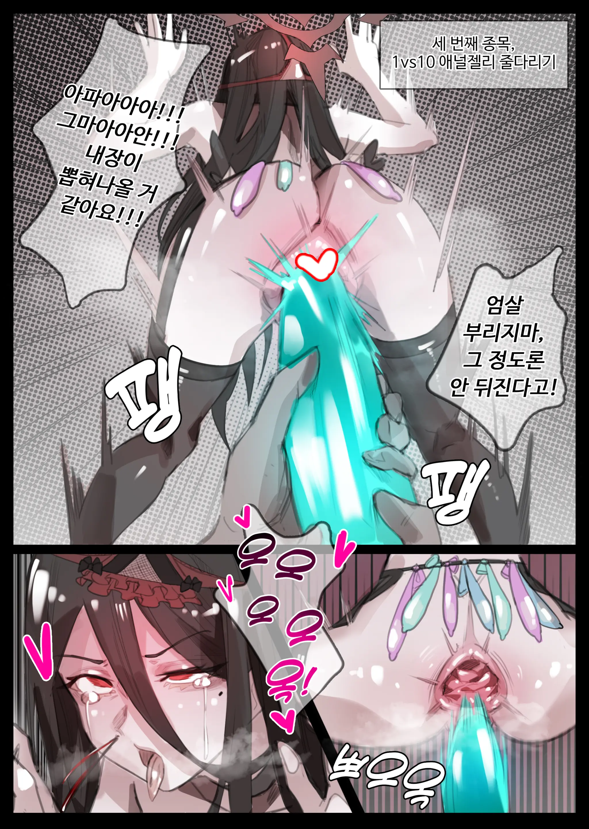 웹툰 이미지 34