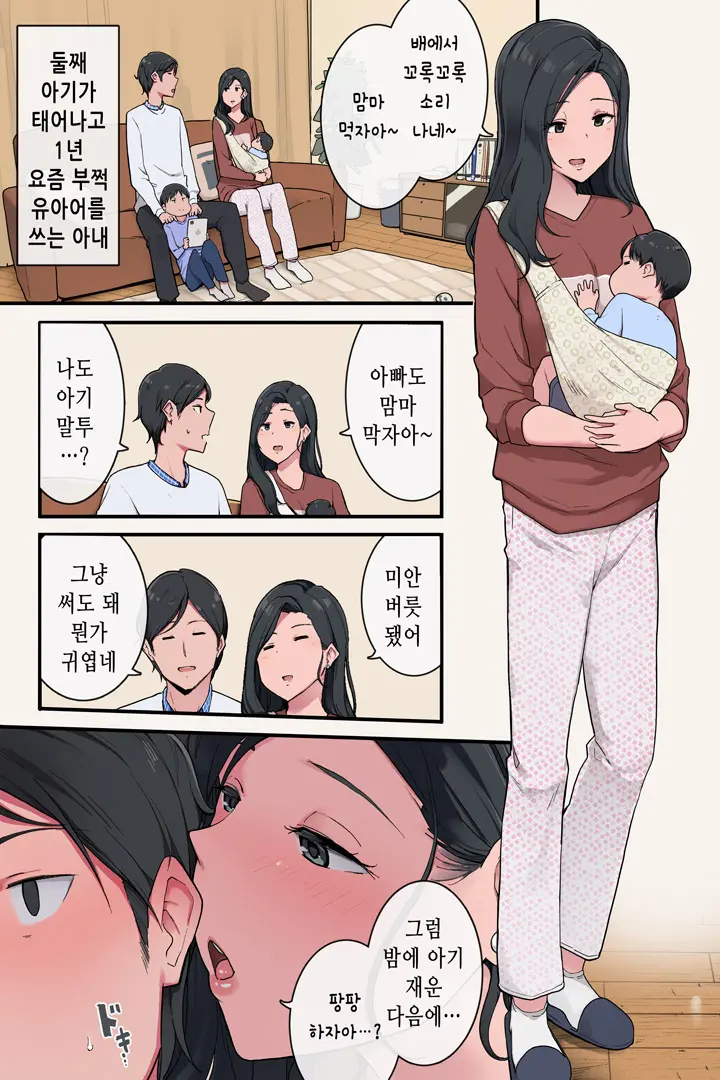 웹툰 이미지 1