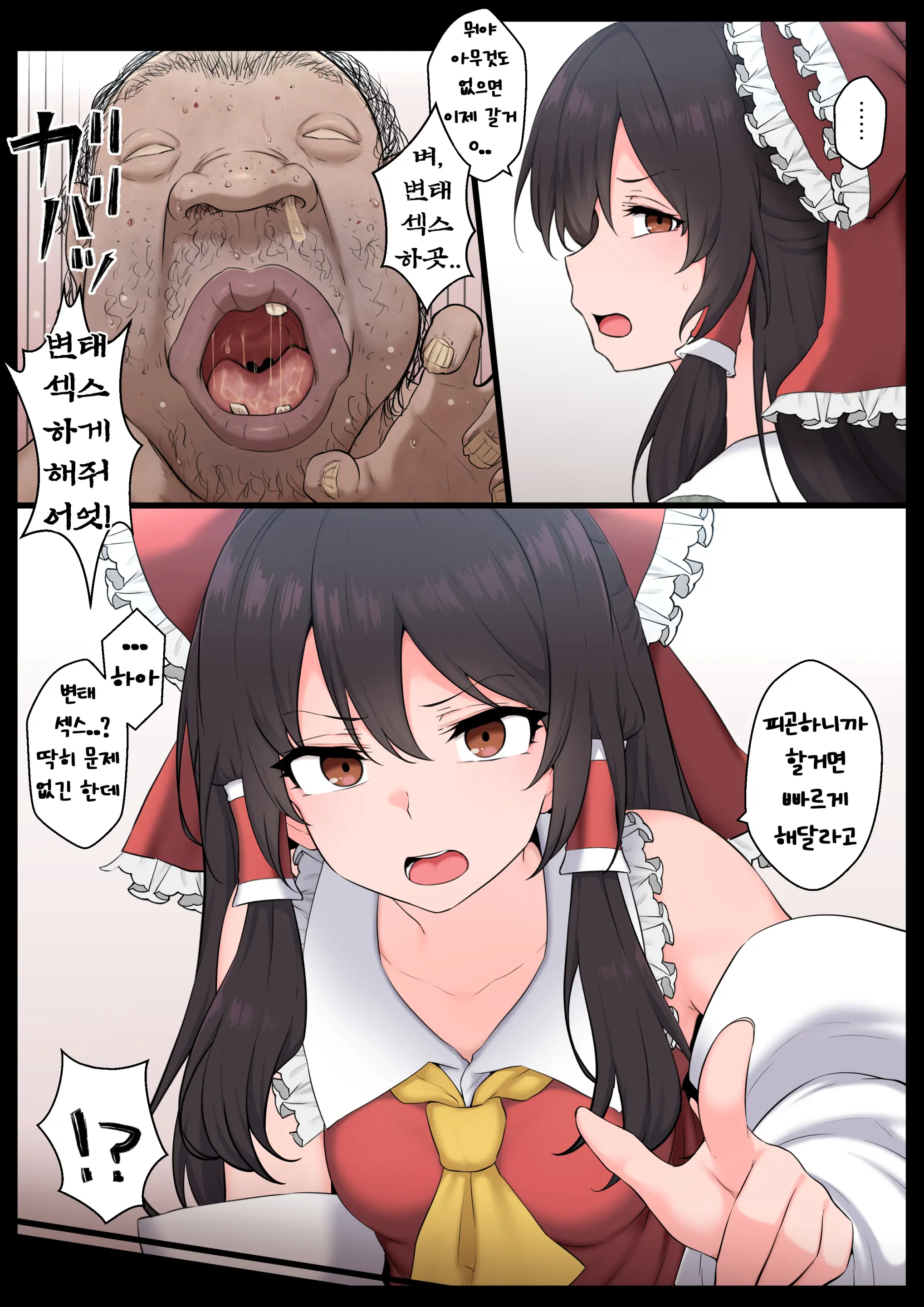 웹툰 이미지 7