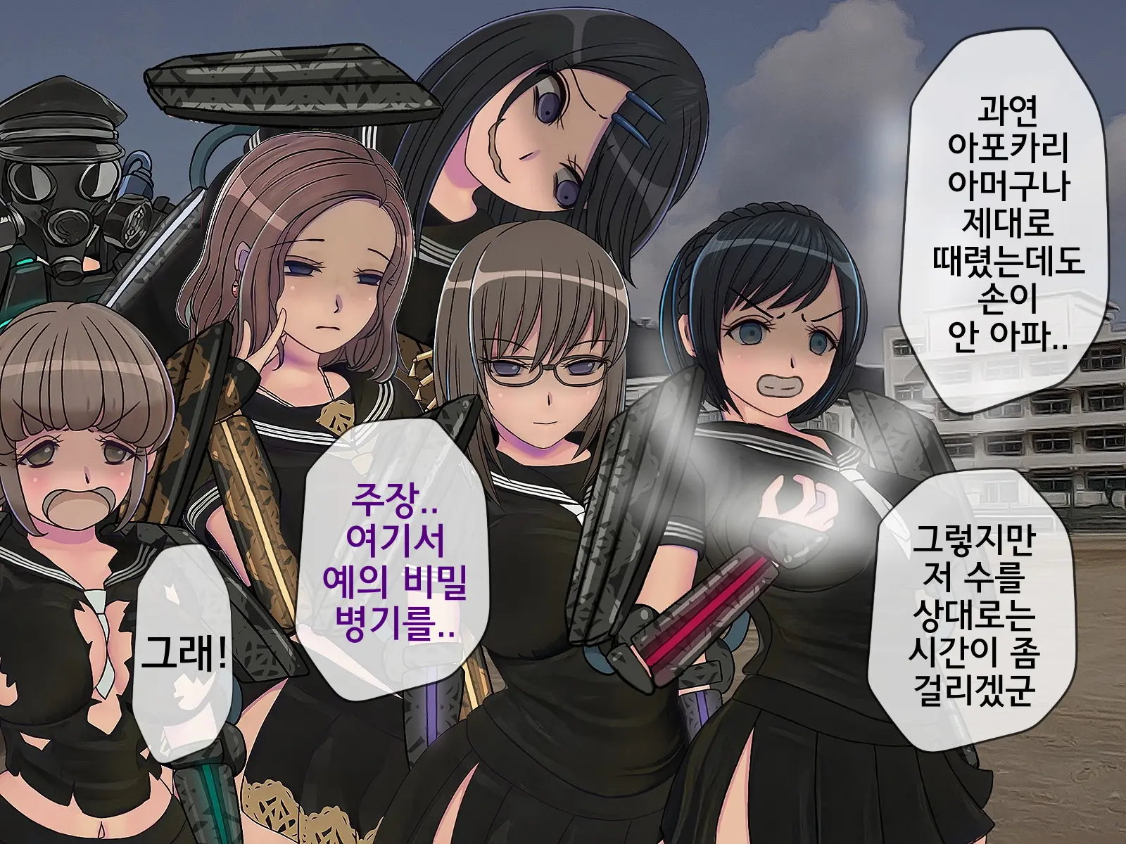 웹툰 이미지 109
