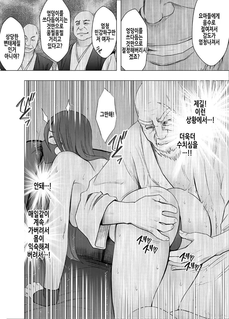 웹툰 이미지 9
