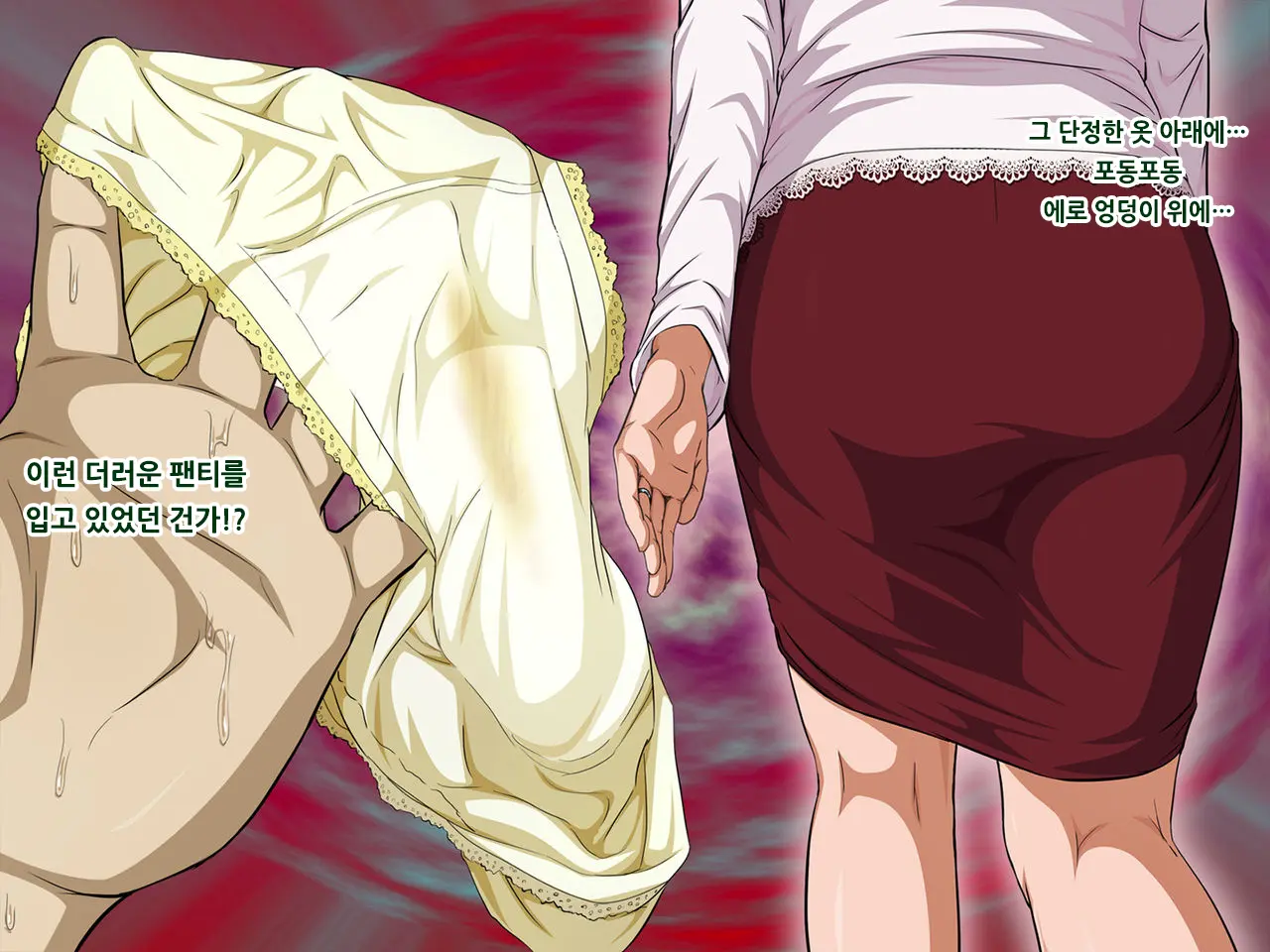웹툰 이미지 22