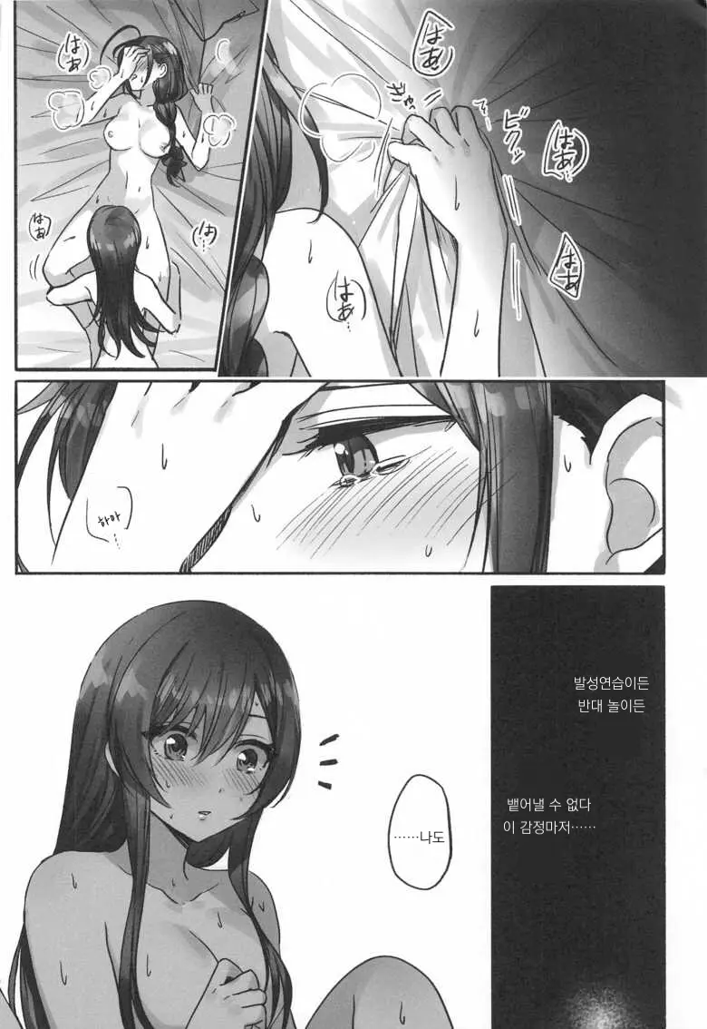 웹툰 이미지 30