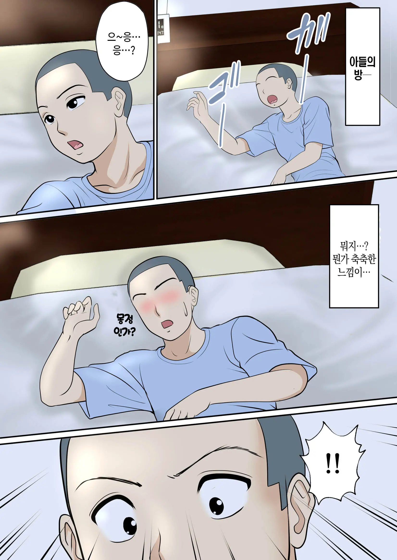 웹툰 이미지 8