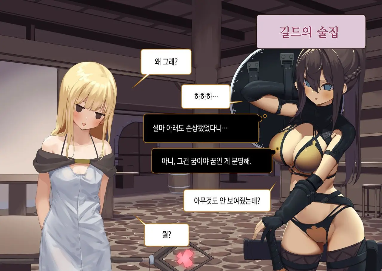 웹툰 이미지 72