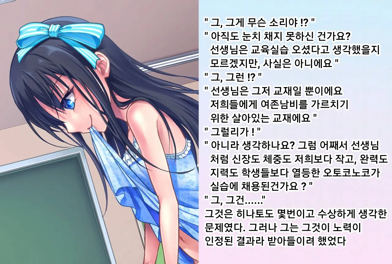 웹툰 이미지 36