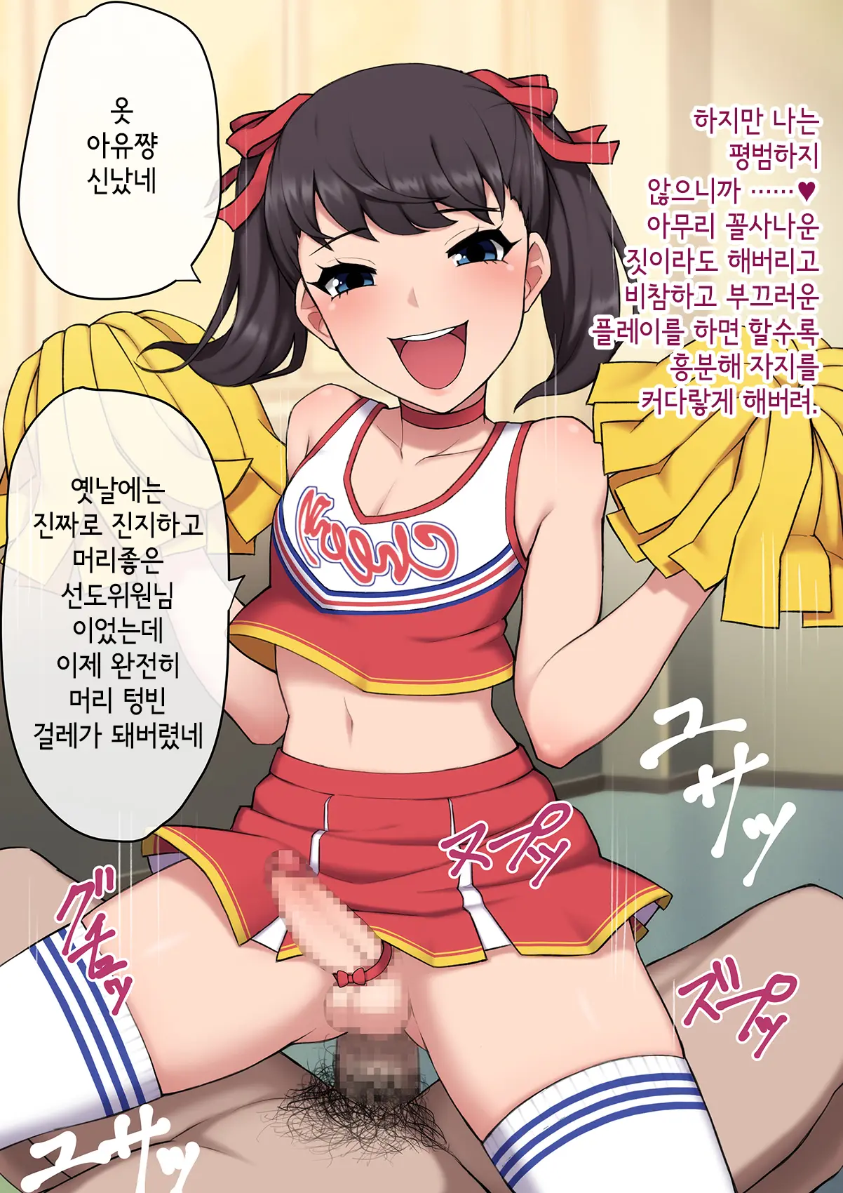 웹툰 이미지 308