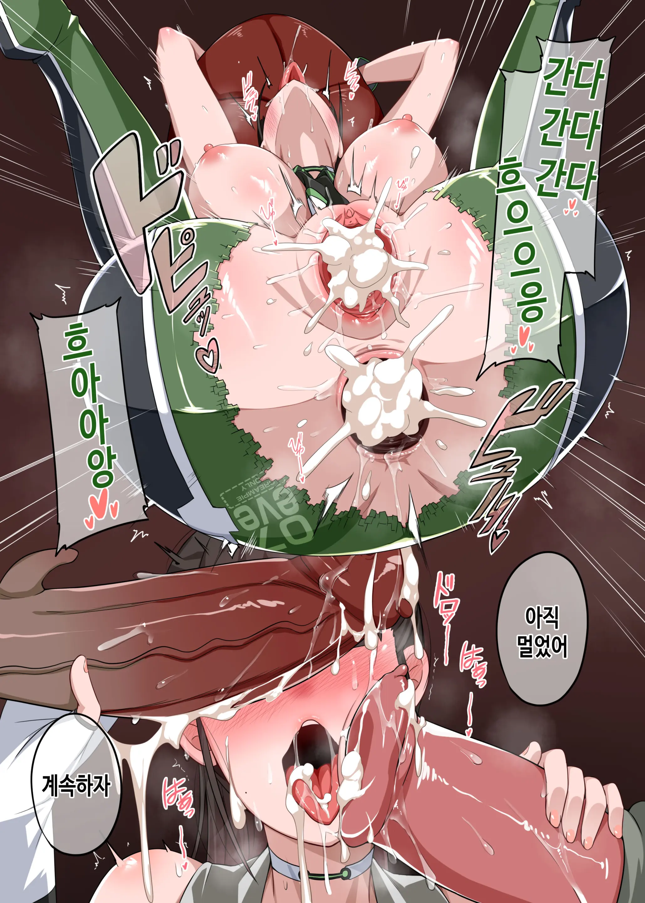 웹툰 이미지 6