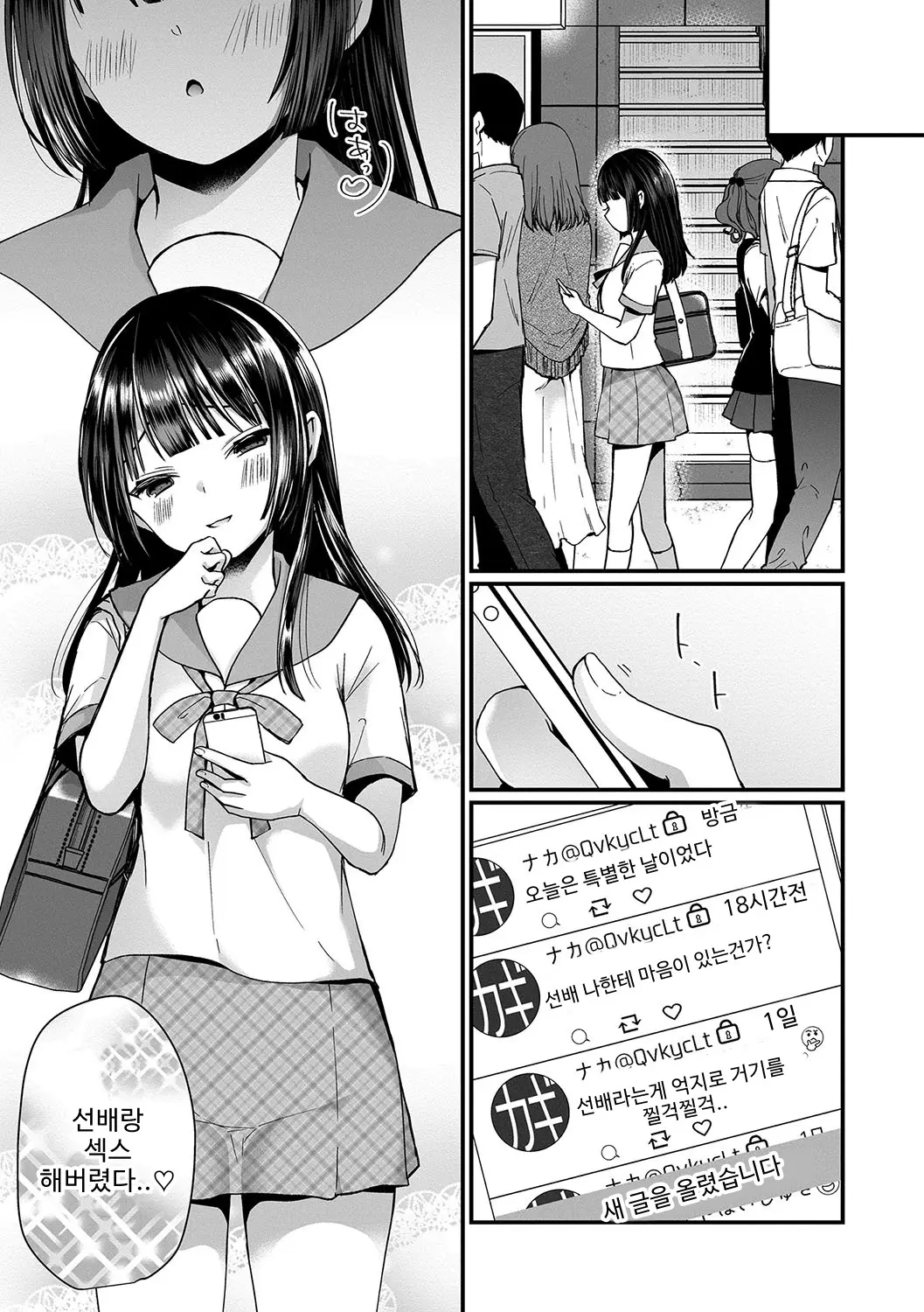 웹툰 이미지 79