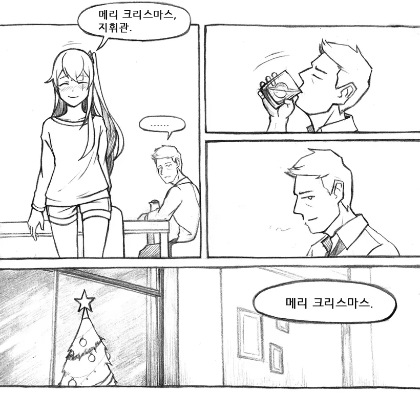 웹툰 이미지 432